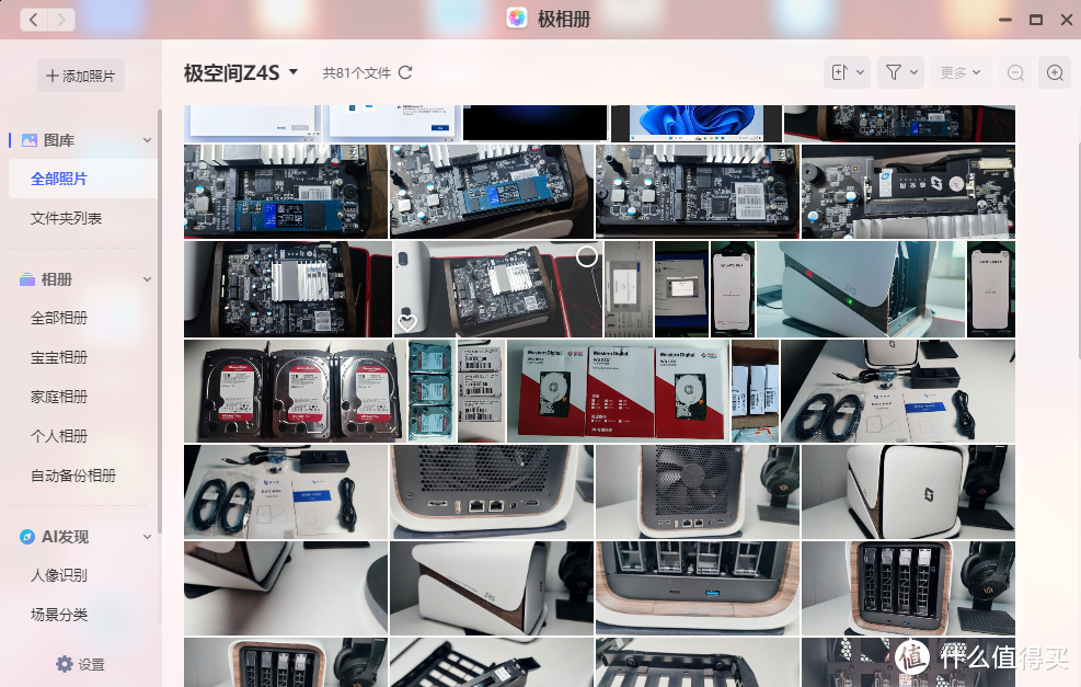 极空间Z4S：功能丰富、安全可靠的私有云产品，满足自媒体创作者的存储需求！