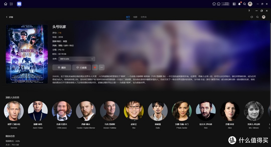 绿联DXP 4800评测:小白也能用好的专业级NAS 绿联DXP 4800评测:小白也能用好的专业级NAS