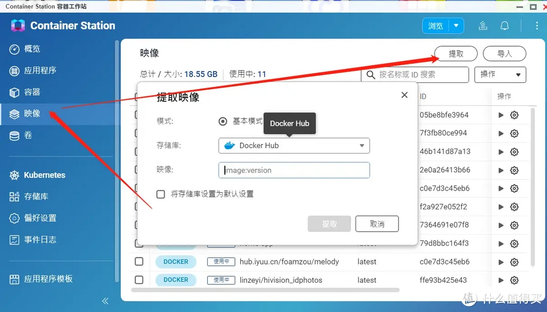 音乐爱好者福音！手把手教你用NAS搭建私人音乐库