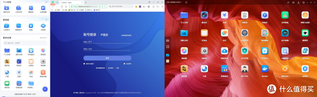 极空间Z4S：功能丰富、安全可靠的私有云产品，满足自媒体创作者的存储需求！