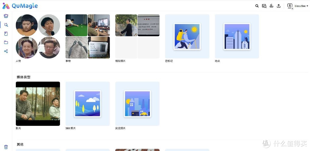双盘位,AI图像优化,威联通TS-216为家用NAS立标杆 双盘位,AI图像优化,威联通TS-216为家用NAS立标杆
