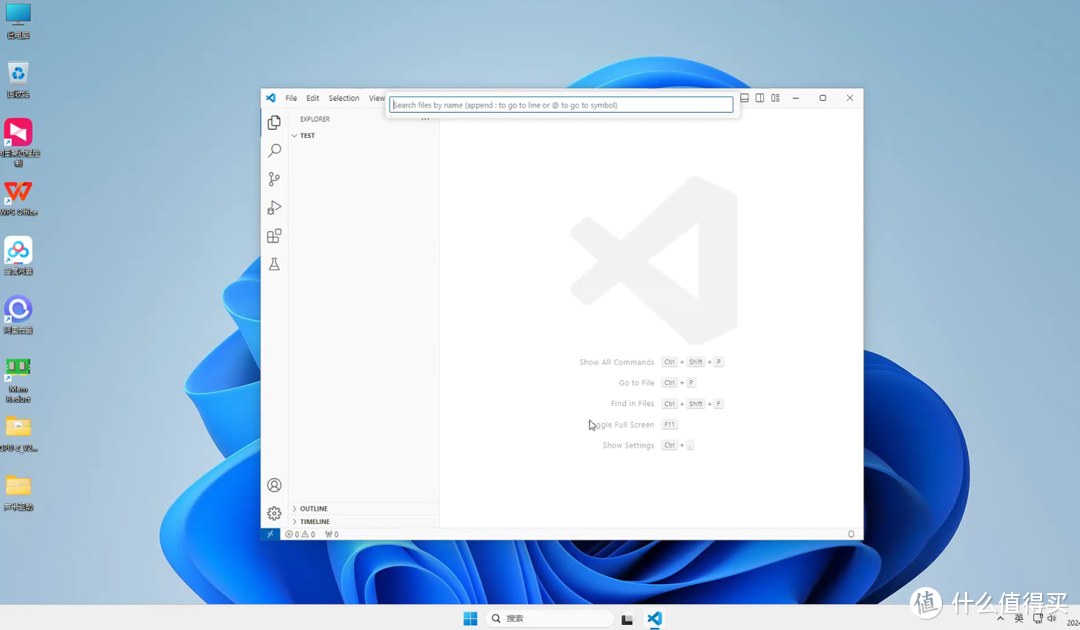 绿联NAS虚拟机安装Windows，打造辅助工作站