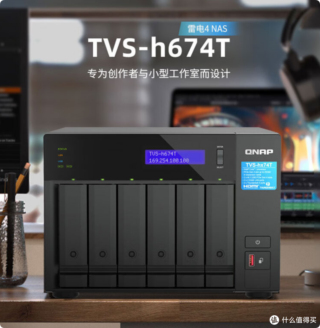 NAS大幅降价,你还在犹豫不决吗?双十一“打醒”篇之到底买不买,到底怎么买! 附赠威联通型号推荐 NAS大幅降价,你还在犹豫不决吗?双十一“打醒”篇之到底买不买,到底怎么买! 附赠威联通型号推荐