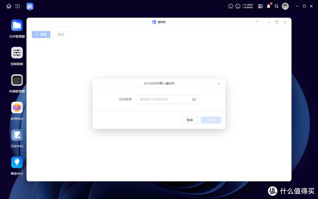 绿联DXP 4800评测:小白也能用好的专业级NAS 绿联DXP 4800评测:小白也能用好的专业级NAS