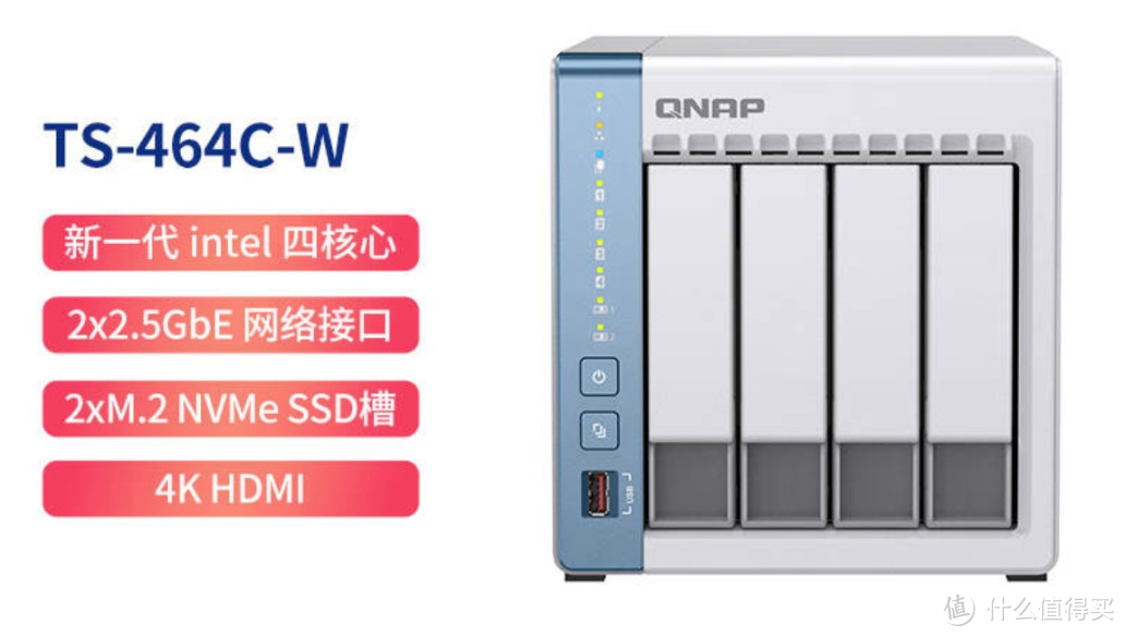 NAS大幅降价,你还在犹豫不决吗?双十一“打醒”篇之到底买不买,到底怎么买! 附赠威联通型号推荐 NAS大幅降价,你还在犹豫不决吗?双十一“打醒”篇之到底买不买,到底怎么买! 附赠威联通型号推荐