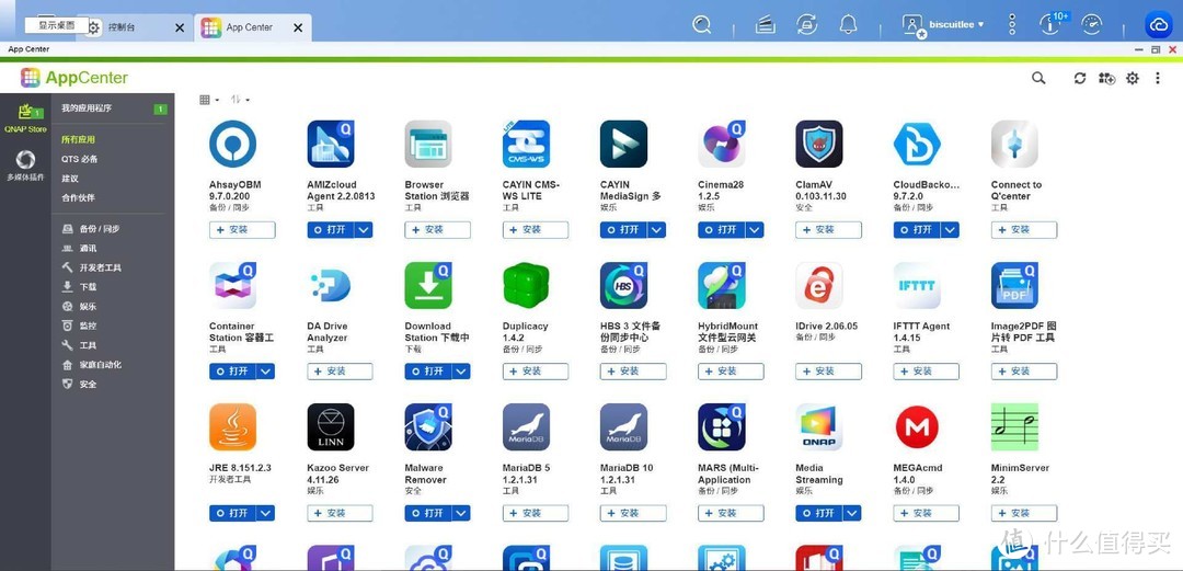 双盘位,AI图像优化,威联通TS-216为家用NAS立标杆 双盘位,AI图像优化,威联通TS-216为家用NAS立标杆