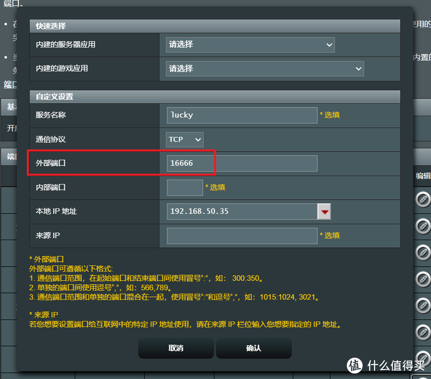 不止是满速远程访问,如何使用域名玩转极空间NAS【保姆教程】 不止是满速远程访问,如何使用域名玩转极空间NAS【保姆教程】