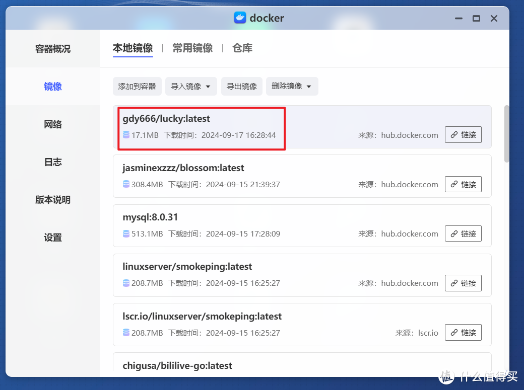 不止是满速远程访问,如何使用域名玩转极空间NAS【保姆教程】 不止是满速远程访问,如何使用域名玩转极空间NAS【保姆教程】