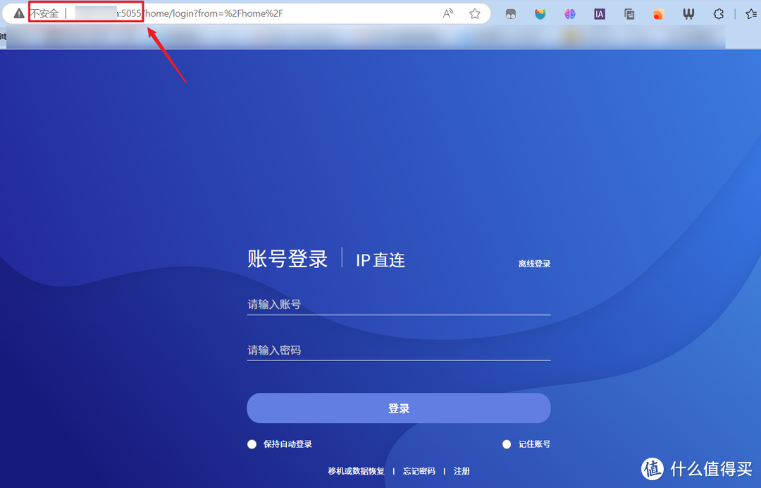 不止是满速远程访问,如何使用域名玩转极空间NAS【保姆教程】 不止是满速远程访问,如何使用域名玩转极空间NAS【保姆教程】
