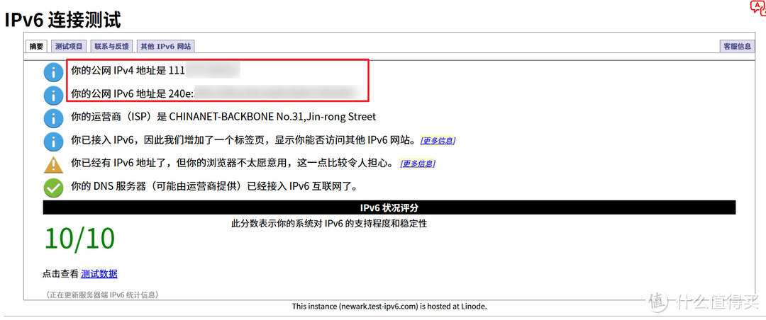 不止是满速远程访问,如何使用域名玩转极空间NAS【保姆教程】 不止是满速远程访问,如何使用域名玩转极空间NAS【保姆教程】