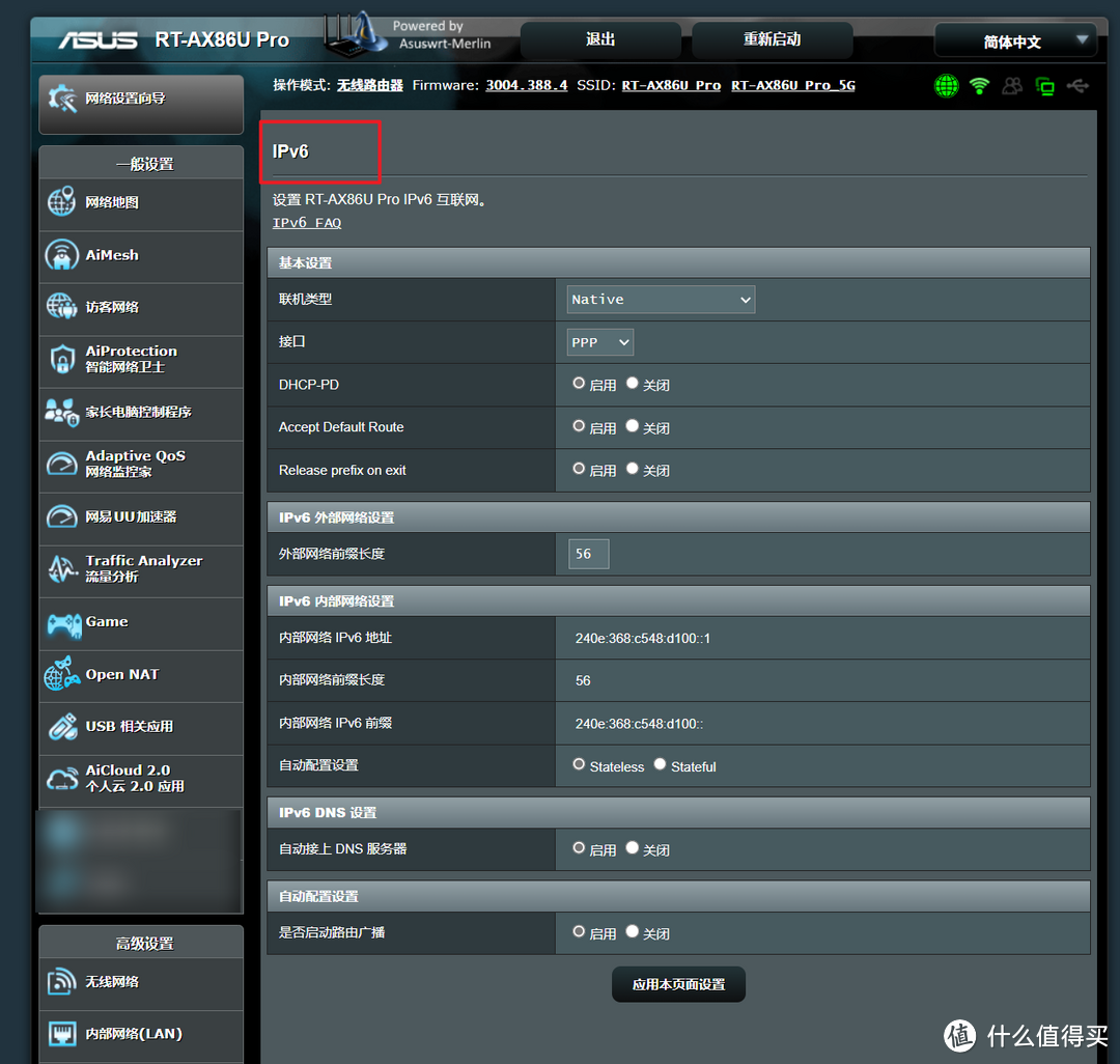 不止是满速远程访问,如何使用域名玩转极空间NAS【保姆教程】 不止是满速远程访问,如何使用域名玩转极空间NAS【保姆教程】