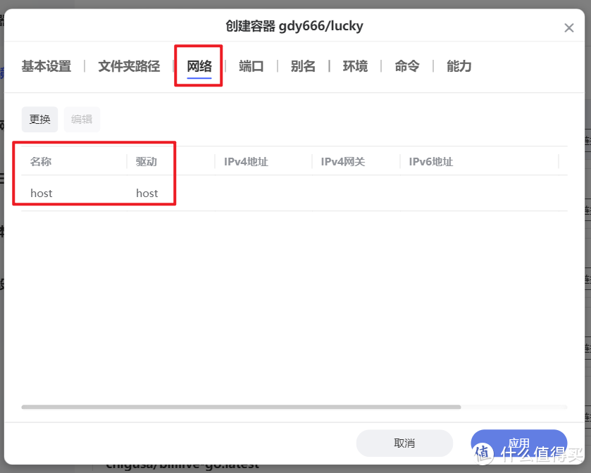 不止是满速远程访问,如何使用域名玩转极空间NAS【保姆教程】 不止是满速远程访问,如何使用域名玩转极空间NAS【保姆教程】