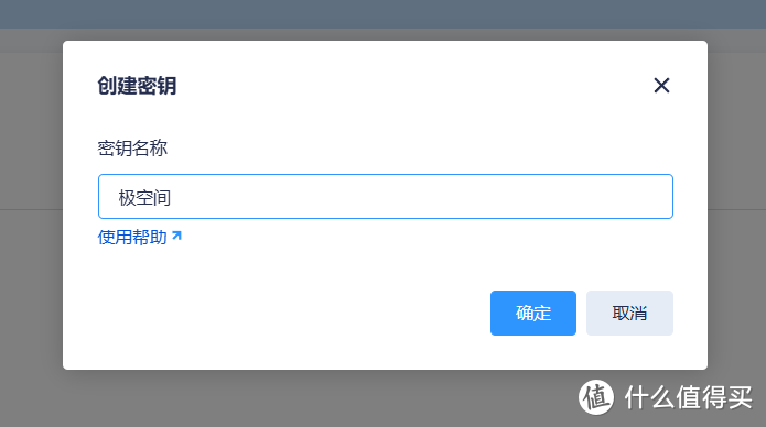 不止是满速远程访问,如何使用域名玩转极空间NAS【保姆教程】 不止是满速远程访问,如何使用域名玩转极空间NAS【保姆教程】