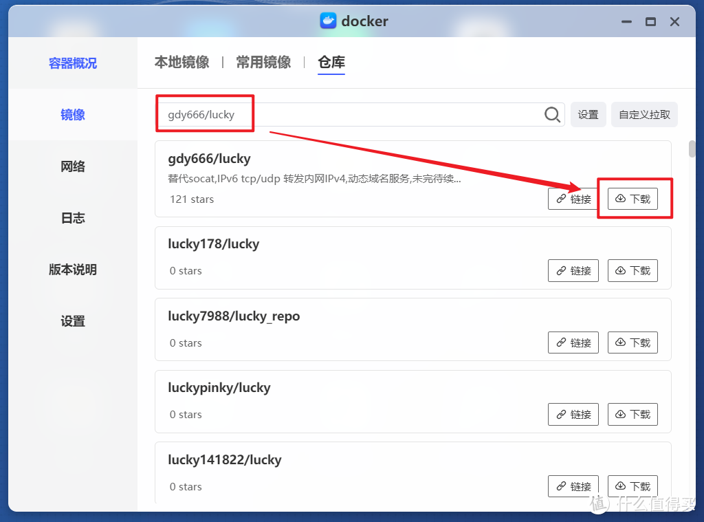 不止是满速远程访问,如何使用域名玩转极空间NAS【保姆教程】 不止是满速远程访问,如何使用域名玩转极空间NAS【保姆教程】