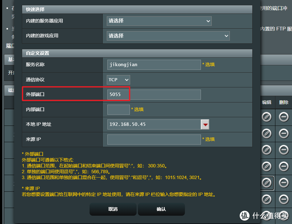 不止是满速远程访问,如何使用域名玩转极空间NAS【保姆教程】 不止是满速远程访问,如何使用域名玩转极空间NAS【保姆教程】