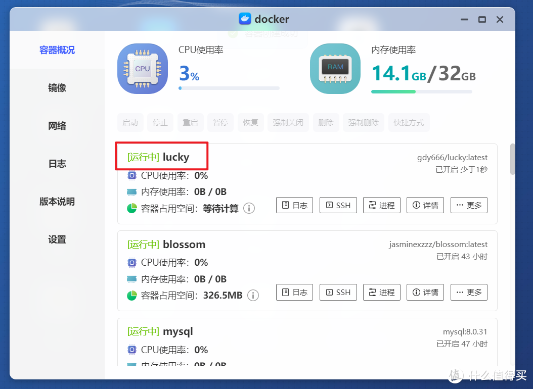 不止是满速远程访问,如何使用域名玩转极空间NAS【保姆教程】 不止是满速远程访问,如何使用域名玩转极空间NAS【保姆教程】