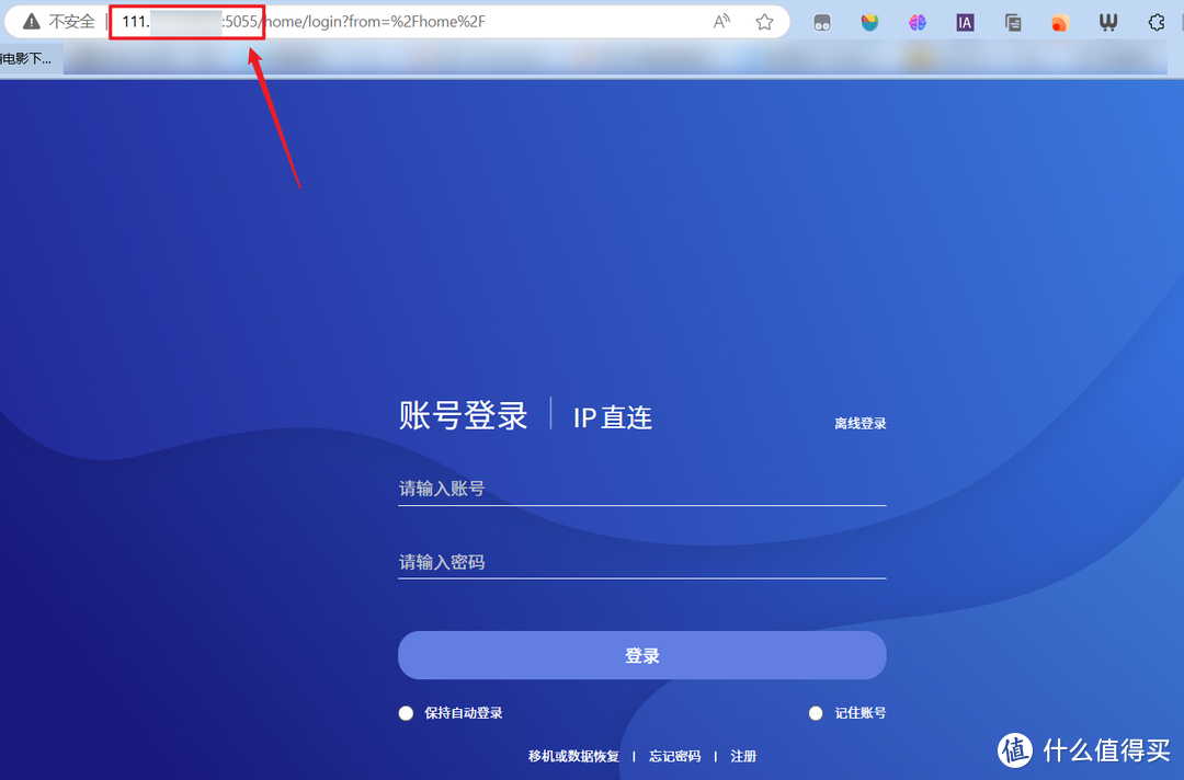 不止是满速远程访问,如何使用域名玩转极空间NAS【保姆教程】 不止是满速远程访问,如何使用域名玩转极空间NAS【保姆教程】