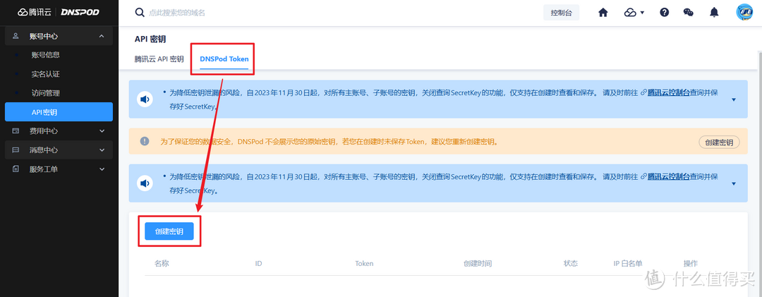 不止是满速远程访问,如何使用域名玩转极空间NAS【保姆教程】 不止是满速远程访问,如何使用域名玩转极空间NAS【保姆教程】