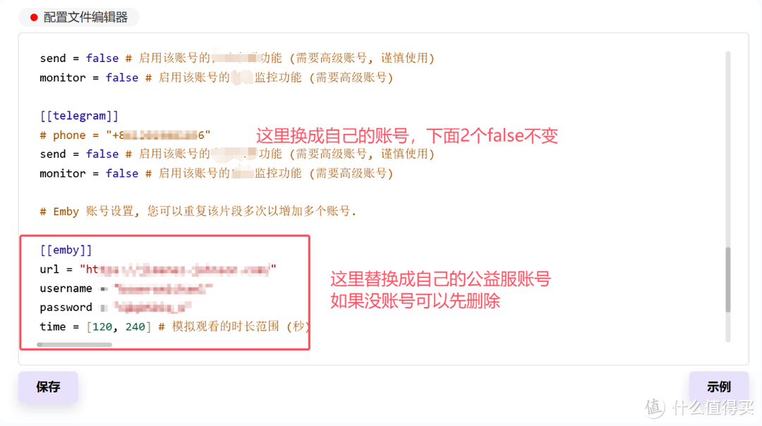 0成本，NAS家庭影音海报墙终点站，EMBY公益服！利用docker部署「Emby公开服入门工具」，尽情释放双手