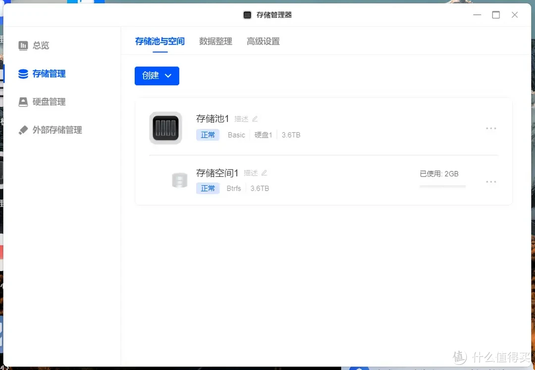 绿联UGOS PRO系统新升级,新体验 | 绿联NAS DXP 4800使用测评 绿联UGOS PRO系统新升级,新体验 | 绿联NAS DXP 4800使用测评