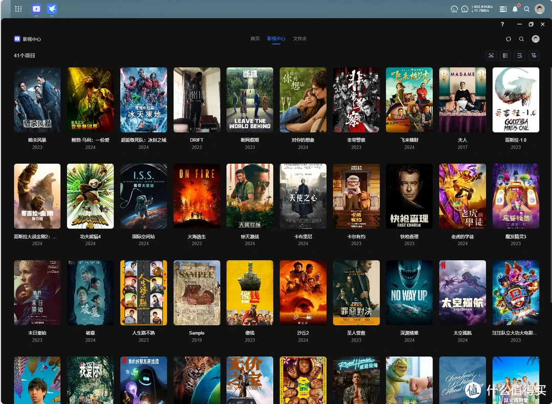 绿联UGOS PRO系统新升级,新体验 | 绿联NAS DXP 4800使用测评 绿联UGOS PRO系统新升级,新体验 | 绿联NAS DXP 4800使用测评