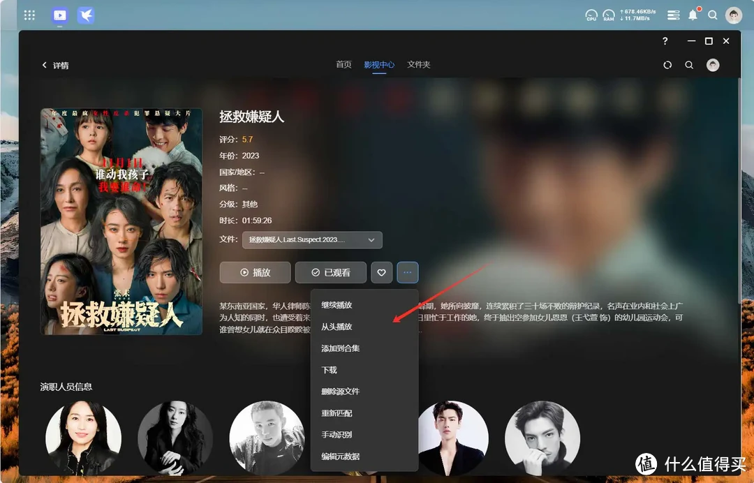 绿联UGOS PRO系统新升级,新体验 | 绿联NAS DXP 4800使用测评 绿联UGOS PRO系统新升级,新体验 | 绿联NAS DXP 4800使用测评