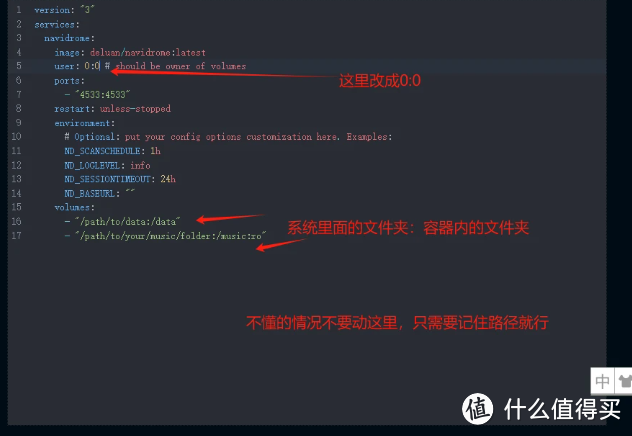 飞牛OS的docker？fnOS搭建音乐服务Navidrome+音流试试