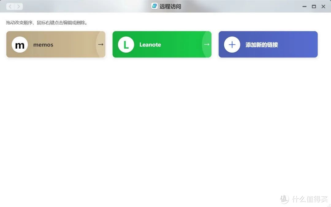 几百元就能买NAS!长文解读双11买NAS怎么选——极空间篇 几百元就能买NAS!长文解读双11买NAS怎么选——极空间篇