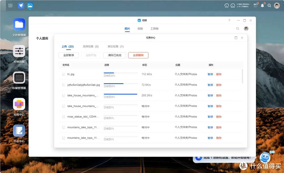 绿联UGOS PRO系统新升级,新体验 | 绿联NAS DXP 4800使用测评 绿联UGOS PRO系统新升级,新体验 | 绿联NAS DXP 4800使用测评