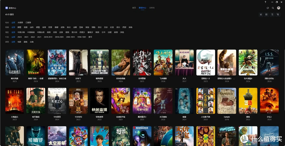 绿联UGOS PRO系统新升级,新体验 | 绿联NAS DXP 4800使用测评 绿联UGOS PRO系统新升级,新体验 | 绿联NAS DXP 4800使用测评