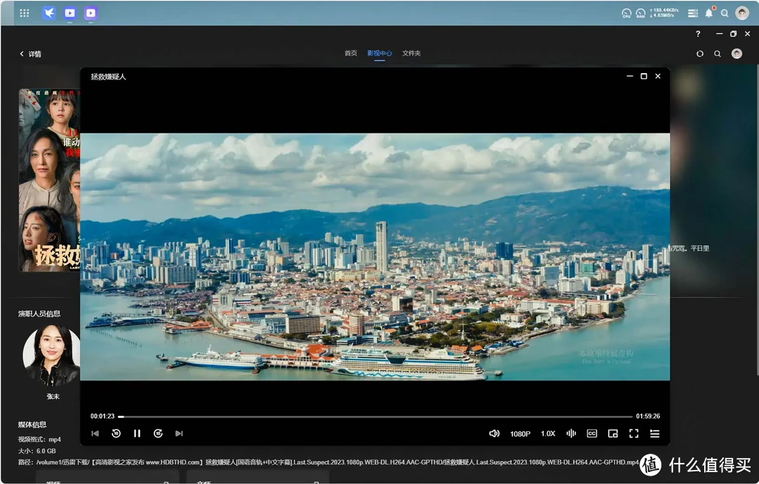 绿联UGOS PRO系统新升级,新体验 | 绿联NAS DXP 4800使用测评 绿联UGOS PRO系统新升级,新体验 | 绿联NAS DXP 4800使用测评