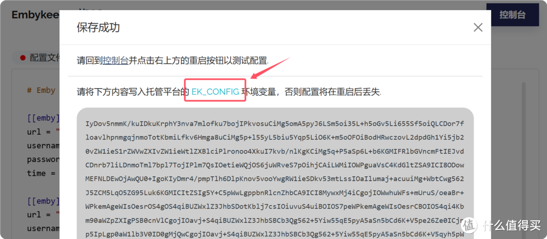 0成本，NAS家庭影音海报墙终点站，EMBY公益服！利用docker部署「Emby公开服入门工具」，尽情释放双手