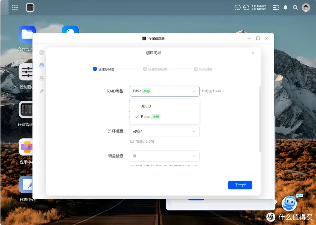 绿联UGOS PRO系统新升级,新体验 | 绿联NAS DXP 4800使用测评 绿联UGOS PRO系统新升级,新体验 | 绿联NAS DXP 4800使用测评