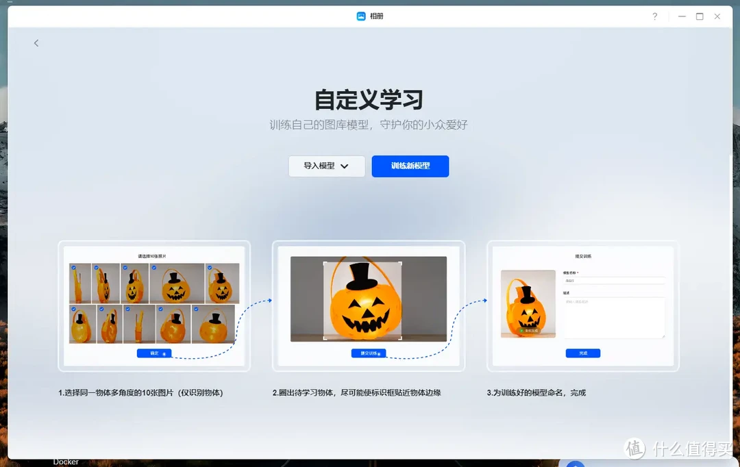 绿联UGOS PRO系统新升级,新体验 | 绿联NAS DXP 4800使用测评 绿联UGOS PRO系统新升级,新体验 | 绿联NAS DXP 4800使用测评