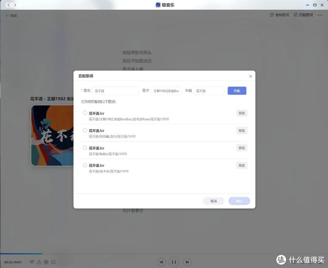 几百元就能买NAS!长文解读双11买NAS怎么选——极空间篇 几百元就能买NAS!长文解读双11买NAS怎么选——极空间篇