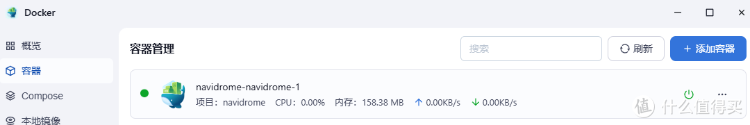 飞牛OS的docker？fnOS搭建音乐服务Navidrome+音流试试