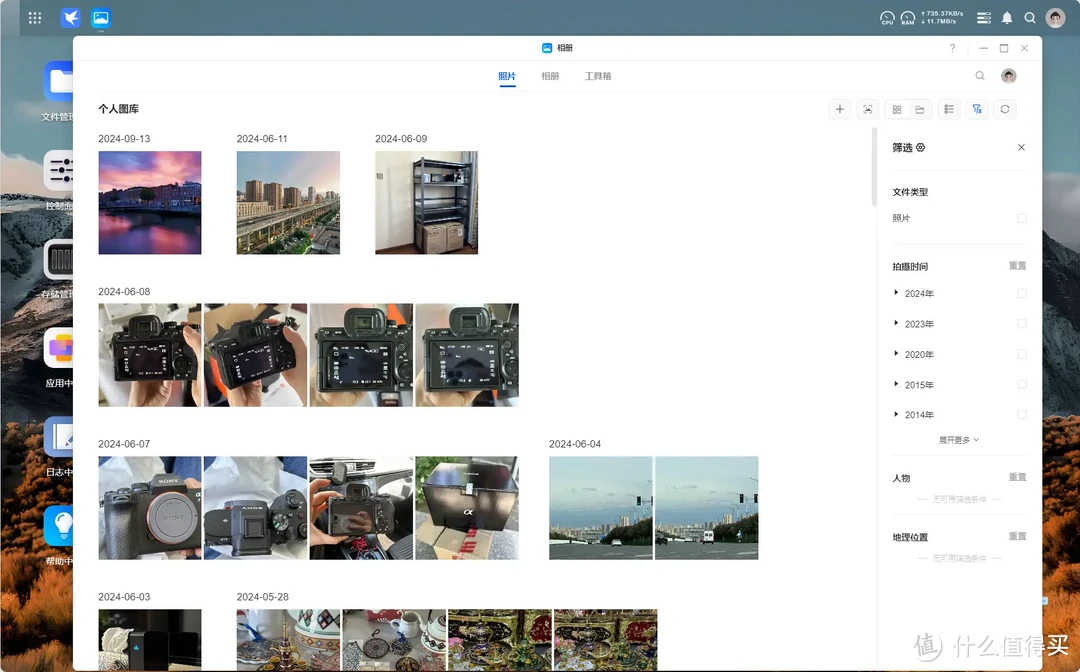 绿联UGOS PRO系统新升级,新体验 | 绿联NAS DXP 4800使用测评 绿联UGOS PRO系统新升级,新体验 | 绿联NAS DXP 4800使用测评