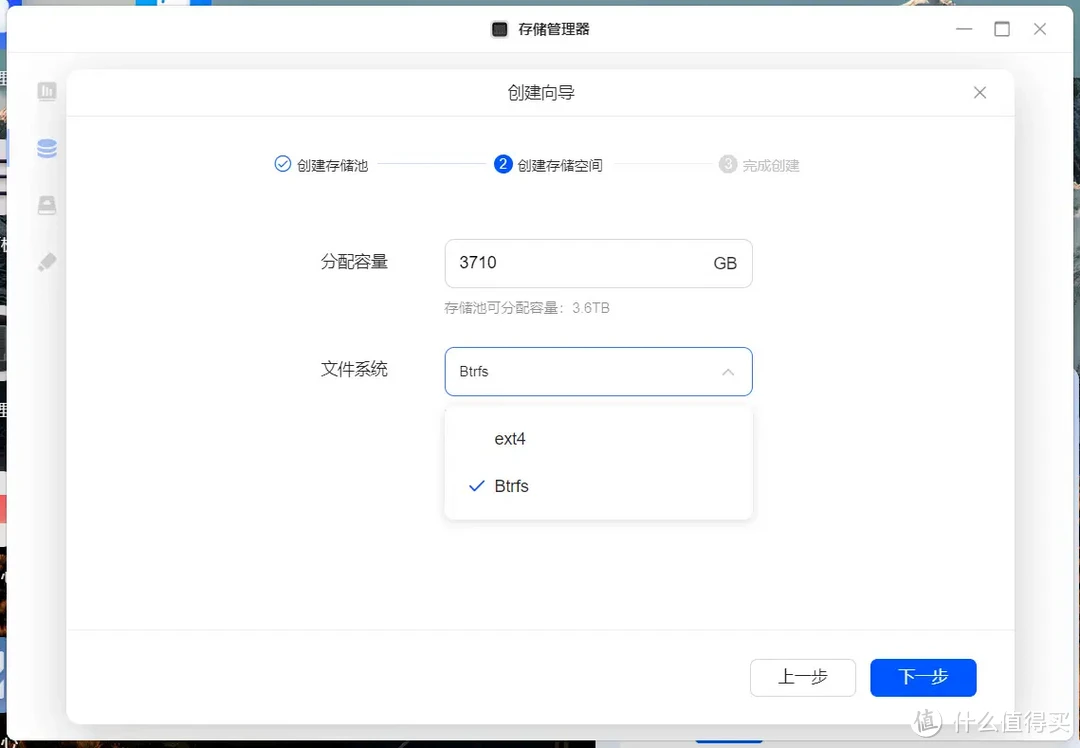 绿联UGOS PRO系统新升级,新体验 | 绿联NAS DXP 4800使用测评 绿联UGOS PRO系统新升级,新体验 | 绿联NAS DXP 4800使用测评