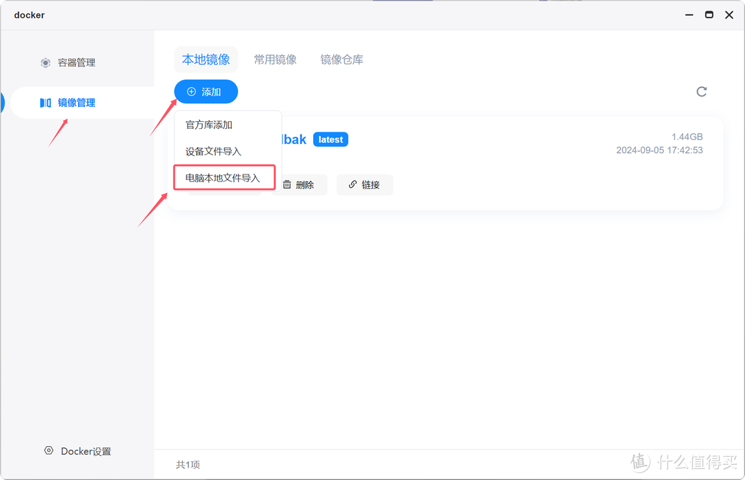 0成本，NAS家庭影音海报墙终点站，EMBY公益服！利用docker部署「Emby公开服入门工具」，尽情释放双手