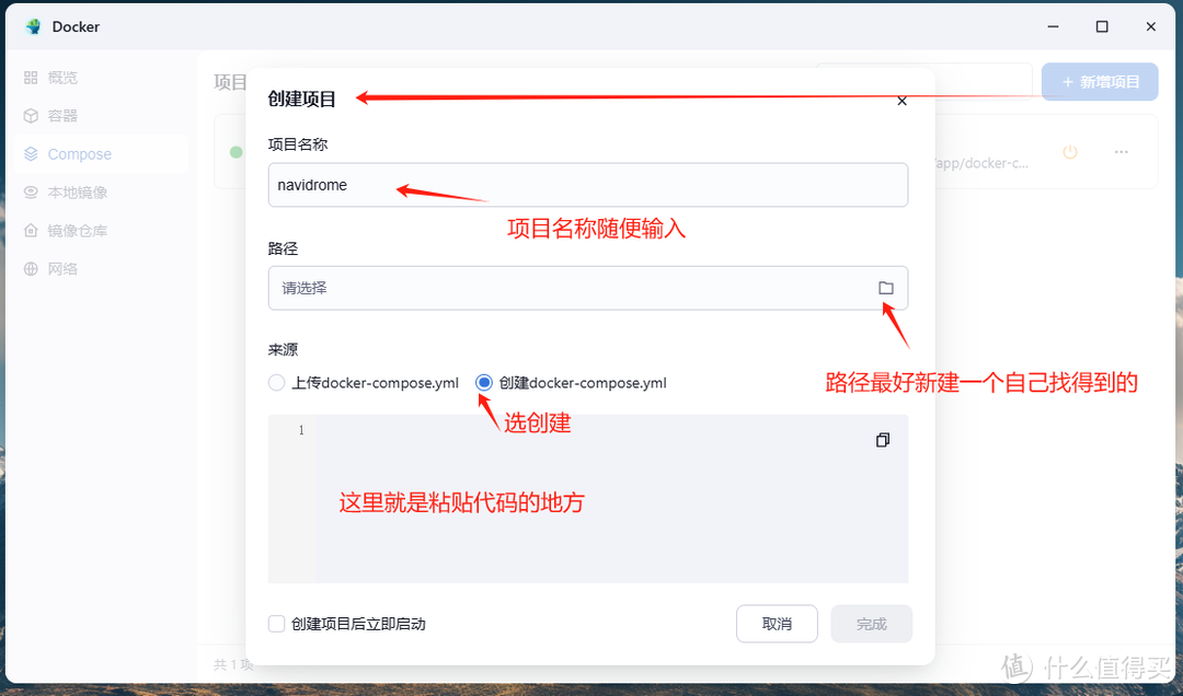 飞牛OS的docker？fnOS搭建音乐服务Navidrome+音流试试