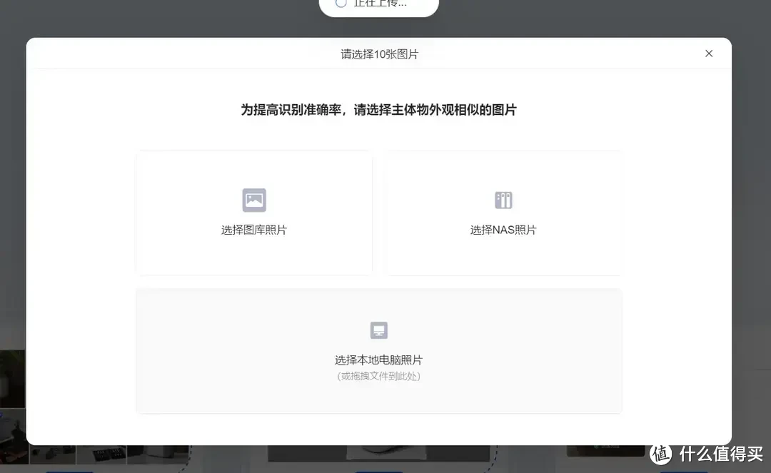 绿联UGOS PRO系统新升级,新体验 | 绿联NAS DXP 4800使用测评 绿联UGOS PRO系统新升级,新体验 | 绿联NAS DXP 4800使用测评
