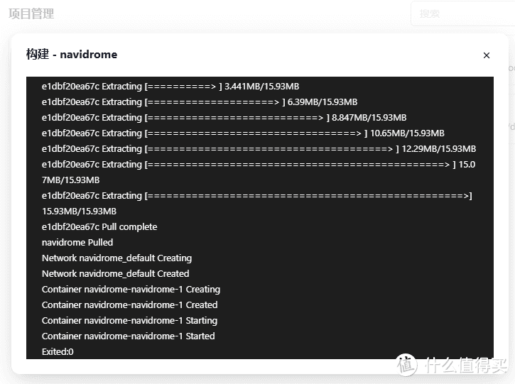 飞牛OS的docker？fnOS搭建音乐服务Navidrome+音流试试