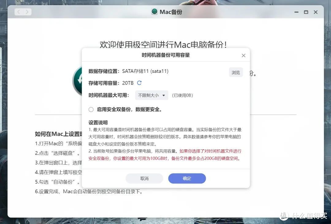 几百元就能买NAS!长文解读双11买NAS怎么选——极空间篇 几百元就能买NAS!长文解读双11买NAS怎么选——极空间篇
