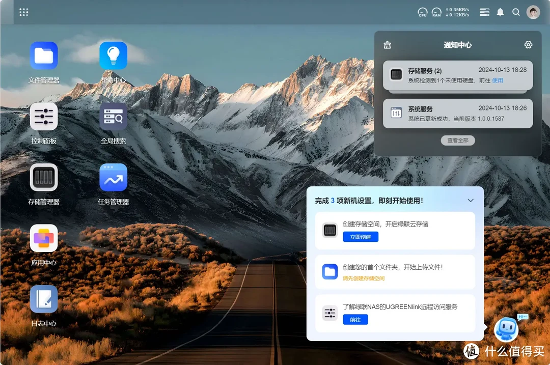 绿联UGOS PRO系统新升级,新体验 | 绿联NAS DXP 4800使用测评 绿联UGOS PRO系统新升级,新体验 | 绿联NAS DXP 4800使用测评