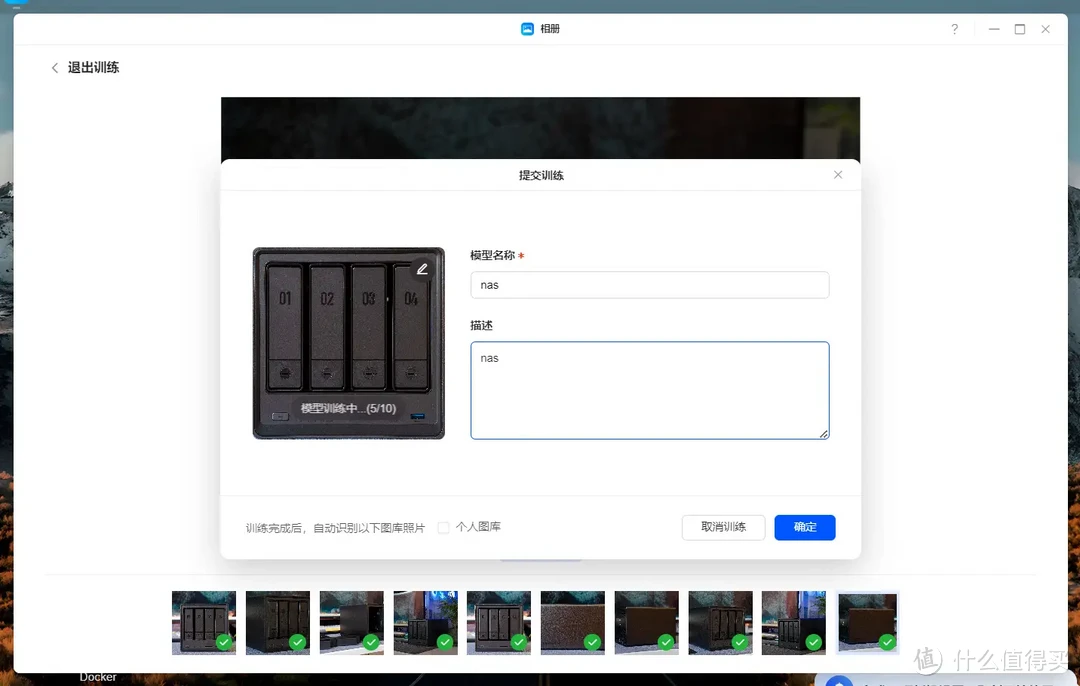绿联UGOS PRO系统新升级,新体验 | 绿联NAS DXP 4800使用测评 绿联UGOS PRO系统新升级,新体验 | 绿联NAS DXP 4800使用测评