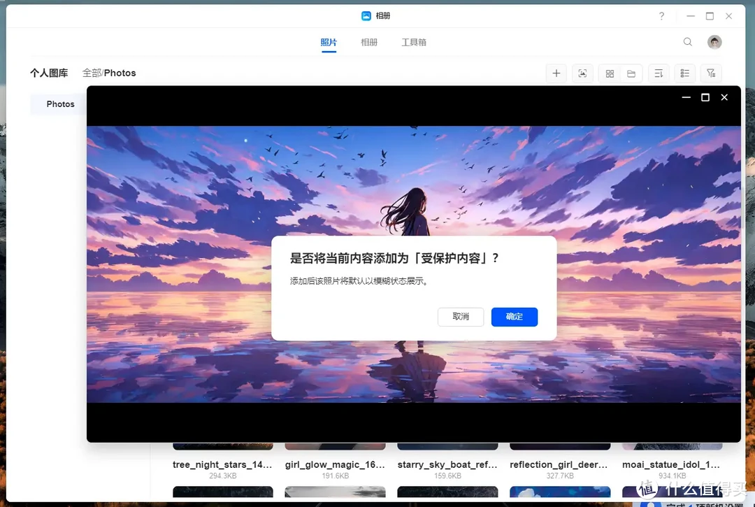 绿联UGOS PRO系统新升级,新体验 | 绿联NAS DXP 4800使用测评 绿联UGOS PRO系统新升级,新体验 | 绿联NAS DXP 4800使用测评