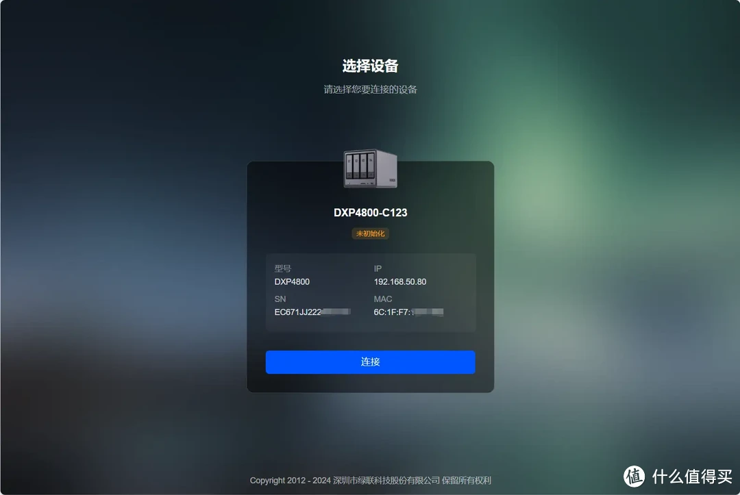 绿联UGOS PRO系统新升级,新体验 | 绿联NAS DXP 4800使用测评 绿联UGOS PRO系统新升级,新体验 | 绿联NAS DXP 4800使用测评