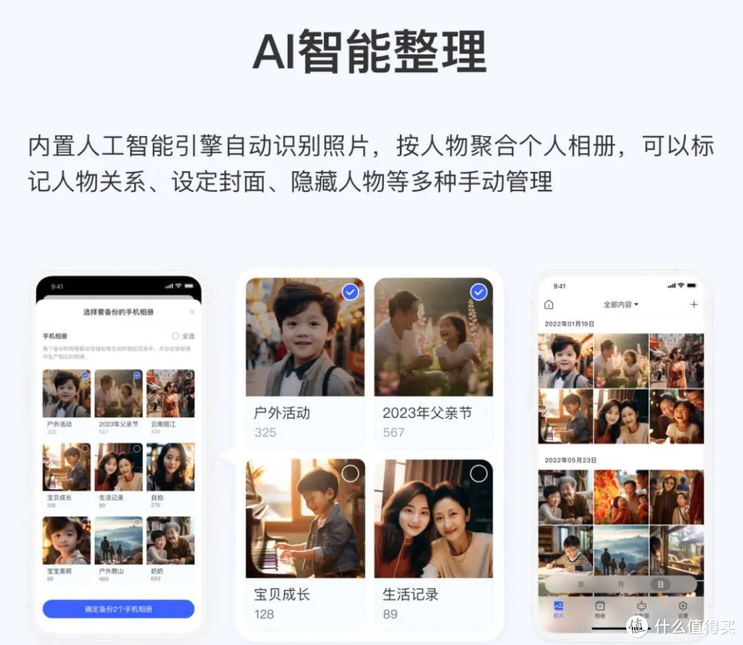几百元就能买NAS!长文解读双11买NAS怎么选——极空间篇 几百元就能买NAS!长文解读双11买NAS怎么选——极空间篇