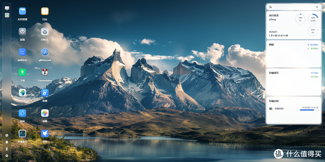 飞牛OS的docker？fnOS搭建音乐服务Navidrome+音流试试