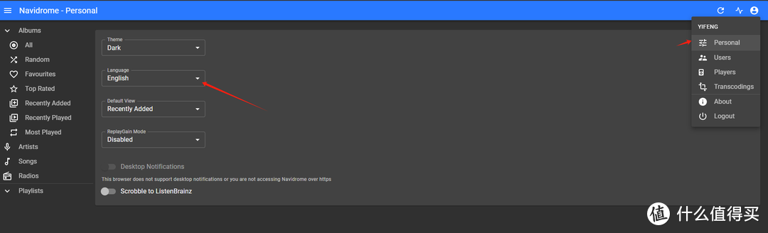 飞牛OS的docker？fnOS搭建音乐服务Navidrome+音流试试